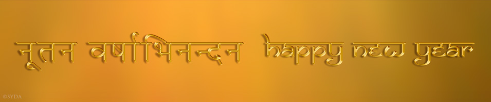 Diwali Happy New Year